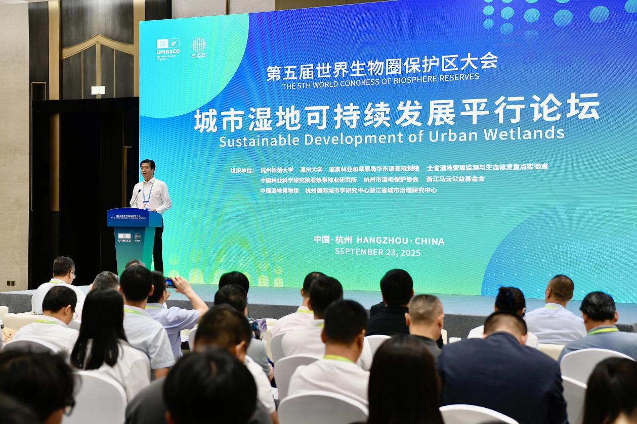 Пятый Всемирный конгресс биосферных резерватов: компания EasyColor Technology присоединяется к кругу!