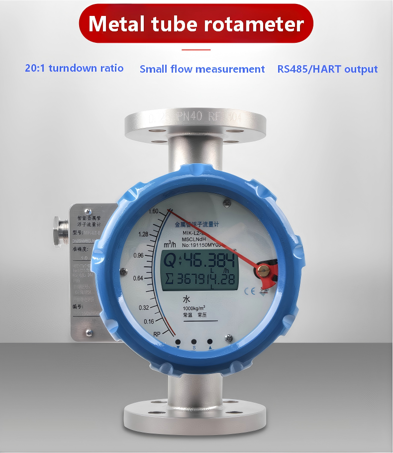 Metal Tube Variable Area Flow Meter